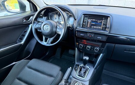 Mazda CX-5 II, 2014 год, 1 697 000 рублей, 34 фотография
