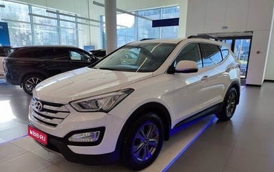 Hyundai Santa Fe III рестайлинг, 2014 год, 1 880 000 рублей, 1 фотография