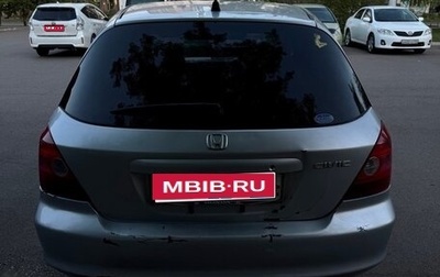 Honda Civic VII, 2000 год, 360 000 рублей, 1 фотография
