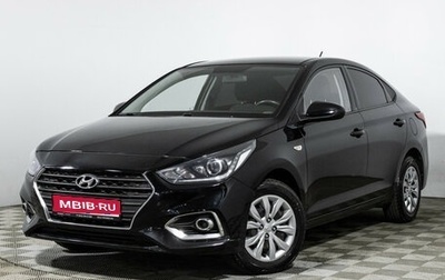 Hyundai Solaris II рестайлинг, 2020 год, 1 379 700 рублей, 1 фотография