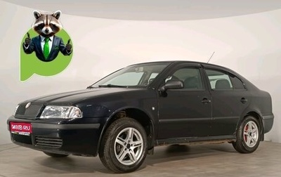 Skoda Octavia IV, 2008 год, 390 000 рублей, 1 фотография