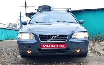 Volvo S60 III, 2004 год, 700 000 рублей, 1 фотография