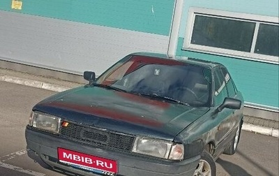 Audi 80, 1988 год, 110 000 рублей, 1 фотография