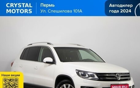 Volkswagen Tiguan I, 2012 год, 1 449 000 рублей, 1 фотография
