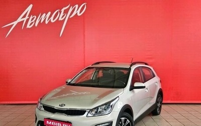 KIA Rio IV, 2018 год, 1 425 000 рублей, 1 фотография