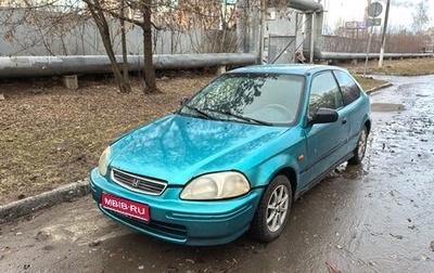 Honda Civic VII, 1997 год, 196 000 рублей, 1 фотография