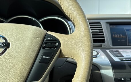 Nissan Murano, 2012 год, 1 440 000 рублей, 14 фотография