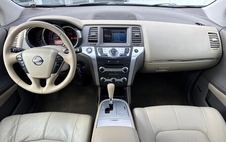 Nissan Murano, 2012 год, 1 440 000 рублей, 15 фотография