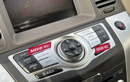 Nissan Murano, 2012 год, 1 440 000 рублей, 19 фотография