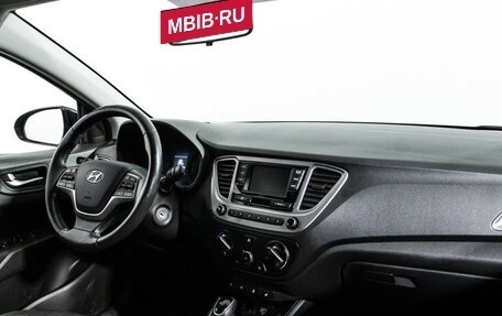 Hyundai Solaris II рестайлинг, 2020 год, 1 379 700 рублей, 9 фотография