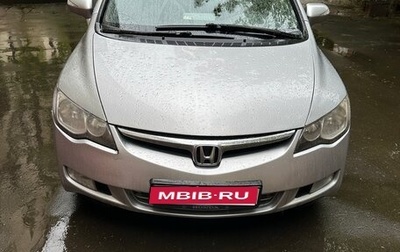 Honda Civic VIII, 2007 год, 850 000 рублей, 1 фотография