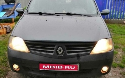 Renault Logan I, 2006 год, 400 000 рублей, 1 фотография