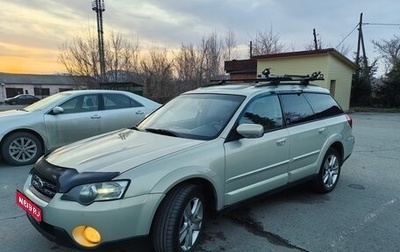 Subaru Outback III, 2005 год, 839 000 рублей, 1 фотография