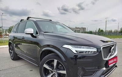 Volvo XC90 II рестайлинг, 2018 год, 3 950 000 рублей, 1 фотография