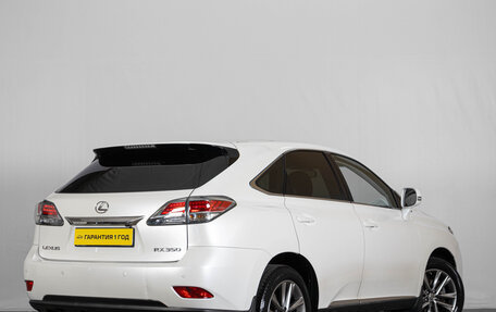 Lexus RX III, 2015 год, 3 999 000 рублей, 4 фотография