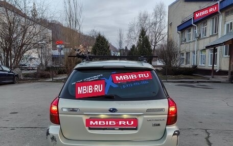 Subaru Outback III, 2005 год, 839 000 рублей, 11 фотография