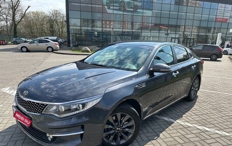 KIA Optima IV, 2017 год, 2 090 000 рублей, 17 фотография