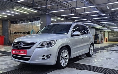 Volkswagen Tiguan I, 2011 год, 1 690 000 рублей, 1 фотография