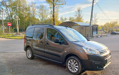 Citroen Berlingo II рестайлинг, 2017 год, 1 150 000 рублей, 1 фотография