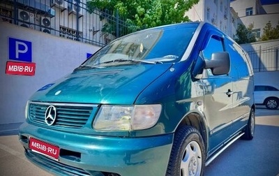 Mercedes-Benz Vito, 1998 год, 885 000 рублей, 1 фотография