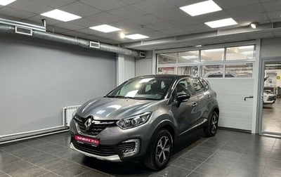Renault Kaptur I рестайлинг, 2021 год, 1 800 000 рублей, 1 фотография