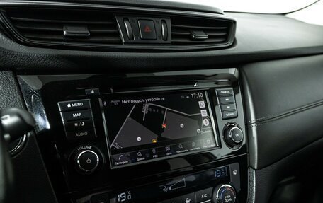 Nissan X-Trail, 2021 год, 2 249 700 рублей, 15 фотография