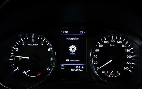 Nissan X-Trail, 2021 год, 2 249 700 рублей, 11 фотография