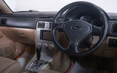 Subaru Forester, 2004 год, 929 000 рублей, 9 фотография