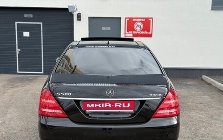 Mercedes-Benz S-Класс, 2012 год, 1 950 000 рублей, 13 фотография