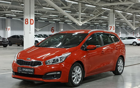 KIA cee'd III, 2016 год, 1 219 950 рублей, 5 фотография