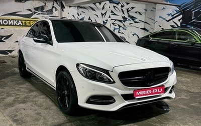 Mercedes-Benz C-Класс, 2014 год, 1 980 000 рублей, 1 фотография