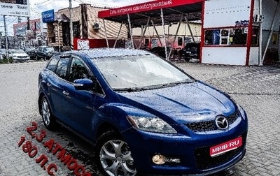 Mazda CX-7 I рестайлинг, 2007 год, 830 000 рублей, 1 фотография