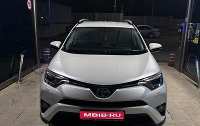 Toyota RAV4, 2018 год, 2 755 000 рублей, 1 фотография