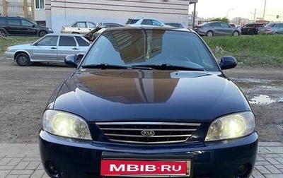 KIA Spectra II (LD), 2008 год, 349 000 рублей, 1 фотография