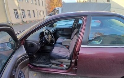Dodge Intrepid I, 1993 год, 170 000 рублей, 1 фотография