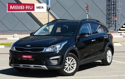 KIA Rio IV, 2019 год, 1 598 000 рублей, 1 фотография