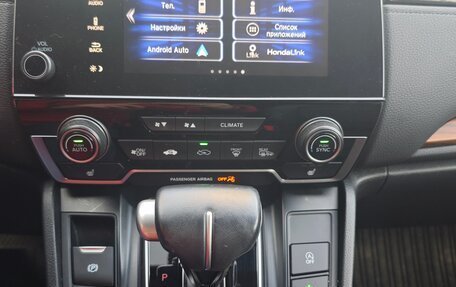 Honda CR-V IV, 2020 год, 3 020 000 рублей, 14 фотография