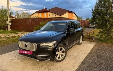 Volvo XC90 II рестайлинг, 2015 год, 2 650 000 рублей, 2 фотография