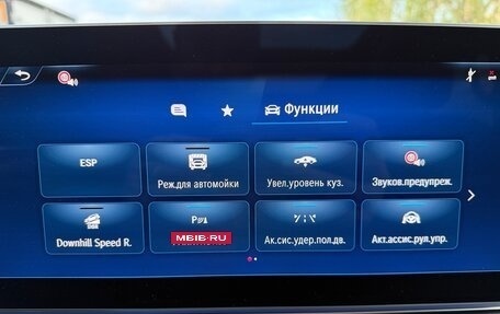 Mercedes-Benz V-Класс, 2025 год, 18 000 000 рублей, 29 фотография