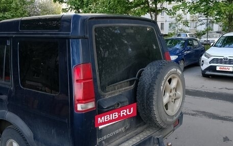Land Rover Discovery III, 2001 год, 320 000 рублей, 3 фотография