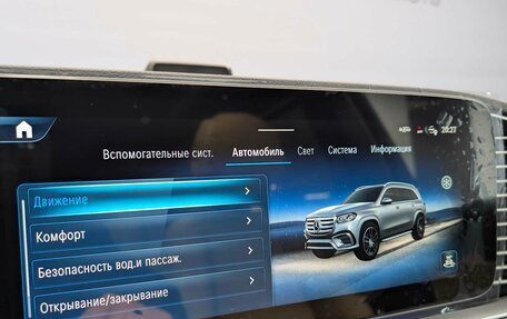 Mercedes-Benz GLS, 2024 год, 19 700 000 рублей, 24 фотография