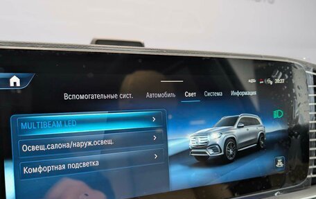 Mercedes-Benz GLS, 2024 год, 19 700 000 рублей, 25 фотография