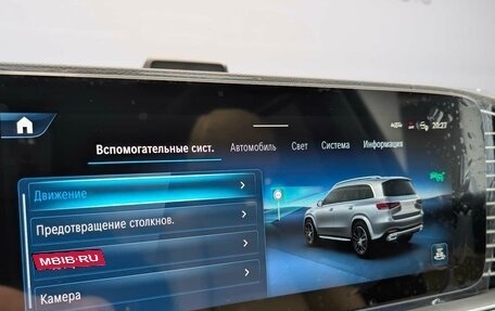 Mercedes-Benz GLS, 2024 год, 19 700 000 рублей, 23 фотография