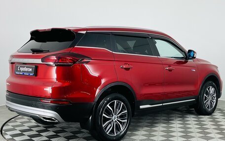 Geely Atlas, 2023 год, 2 090 000 рублей, 7 фотография