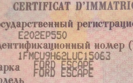 Ford Escape, 2020 год, 1 950 000 рублей, 14 фотография
