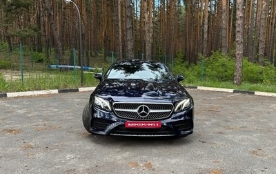 Mercedes-Benz E-Класс, 2018 год, 4 200 000 рублей, 1 фотография