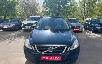 Volvo XC60 II, 2012 год, 1 350 000 рублей, 1 фотография