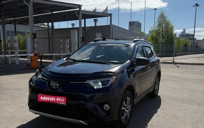 Toyota RAV4, 2018 год, 2 350 000 рублей, 1 фотография