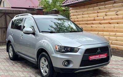 Mitsubishi Outlander III рестайлинг 3, 2010 год, 1 280 000 рублей, 1 фотография
