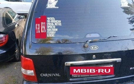 KIA Carnival III, 2003 год, 500 000 рублей, 5 фотография